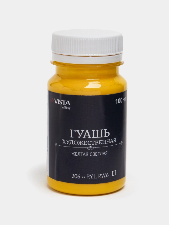 Guash bo‘yog‘i, VISTA-ARTISTA Gallery, VAG-100, 100 ml, 6 dona, sariq och - 