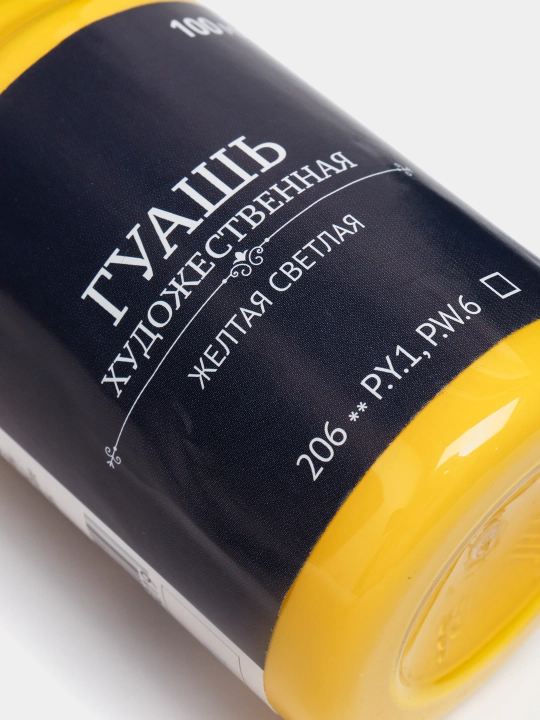 Guash bo‘yog‘i, VISTA-ARTISTA Gallery, VAG-100, 100 ml, 6 dona, sariq och