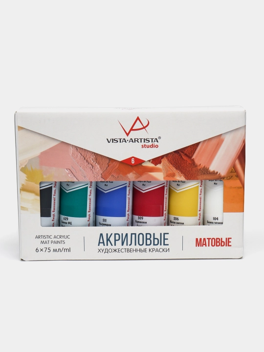 Akril bo'yoq "VISTA-ARTISTA" studiya to'plami VAAMS-0675 6 rang. x 75 ml mat