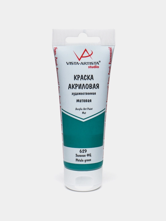 Akril bo'yoq "VISTA-ARTISTA" studiya to'plami VAAMS-0675 6 rang. x 75 ml mat