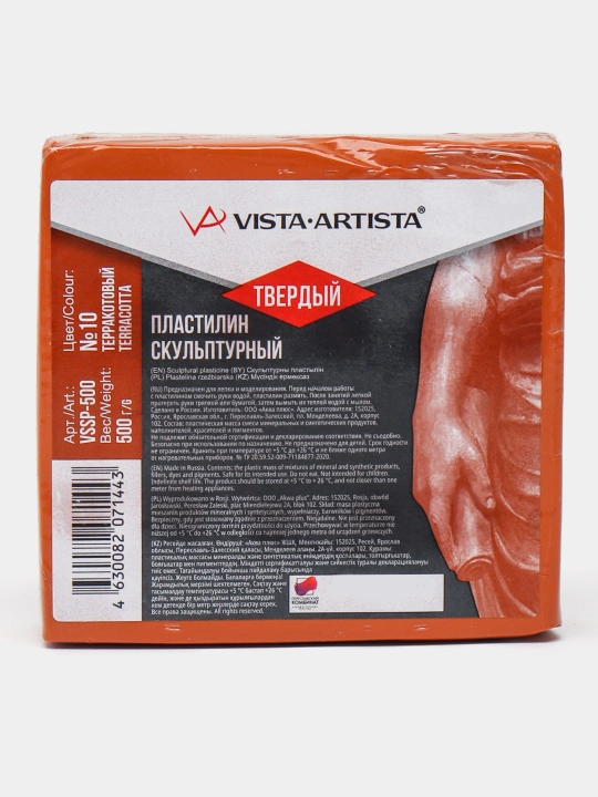 "VISTA-ARTISTA" haykaltaroshlik plastilini SKULPTALIN 0,5 kg No10 qattiq terrakota