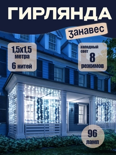 Белый
