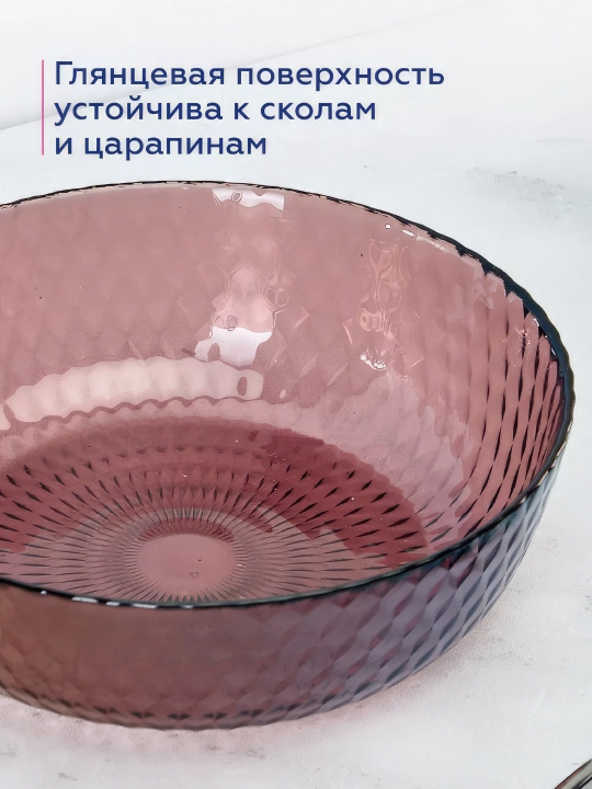 Luminarc Idilliya Lola 18 sm li sho‘rva likopchalari to‘plami, 950 ml, 6 dona shisha salat idishi
