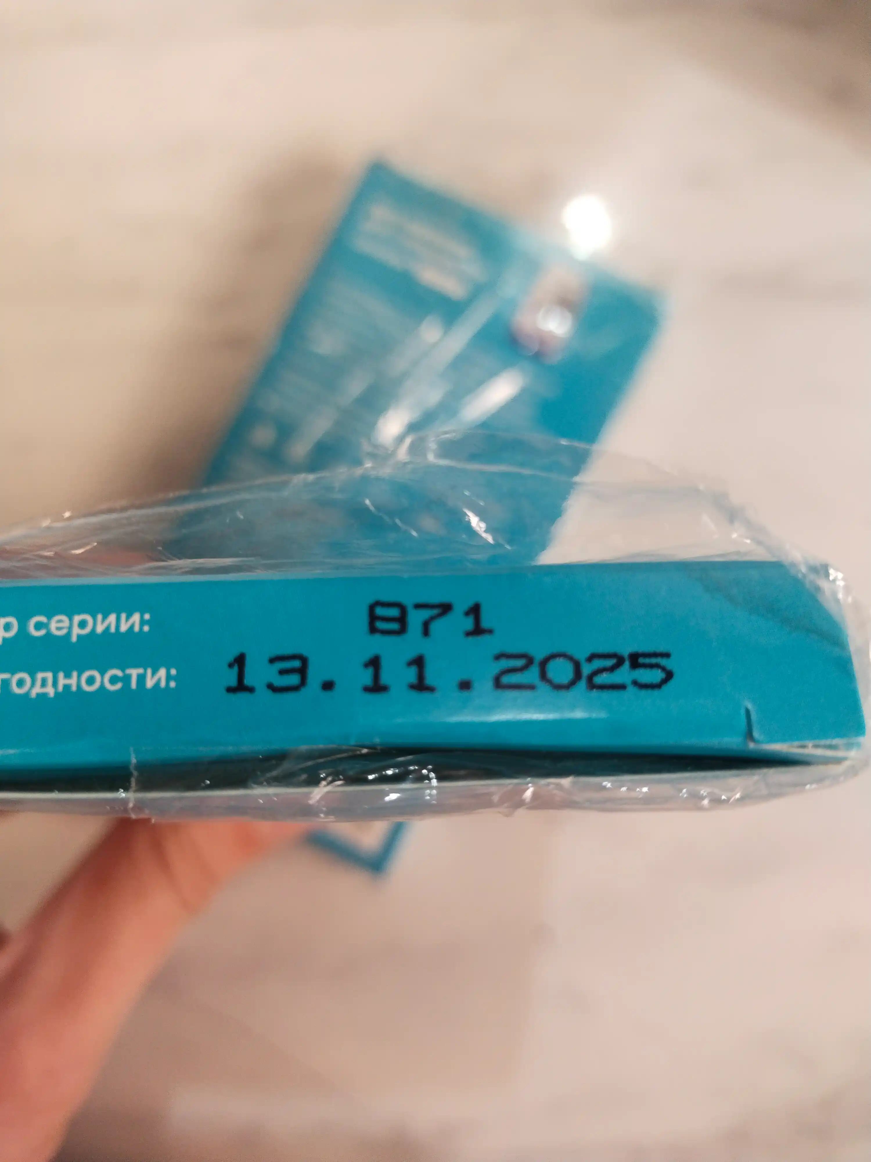 Тест полоски сателлит экспресс, 50 шт