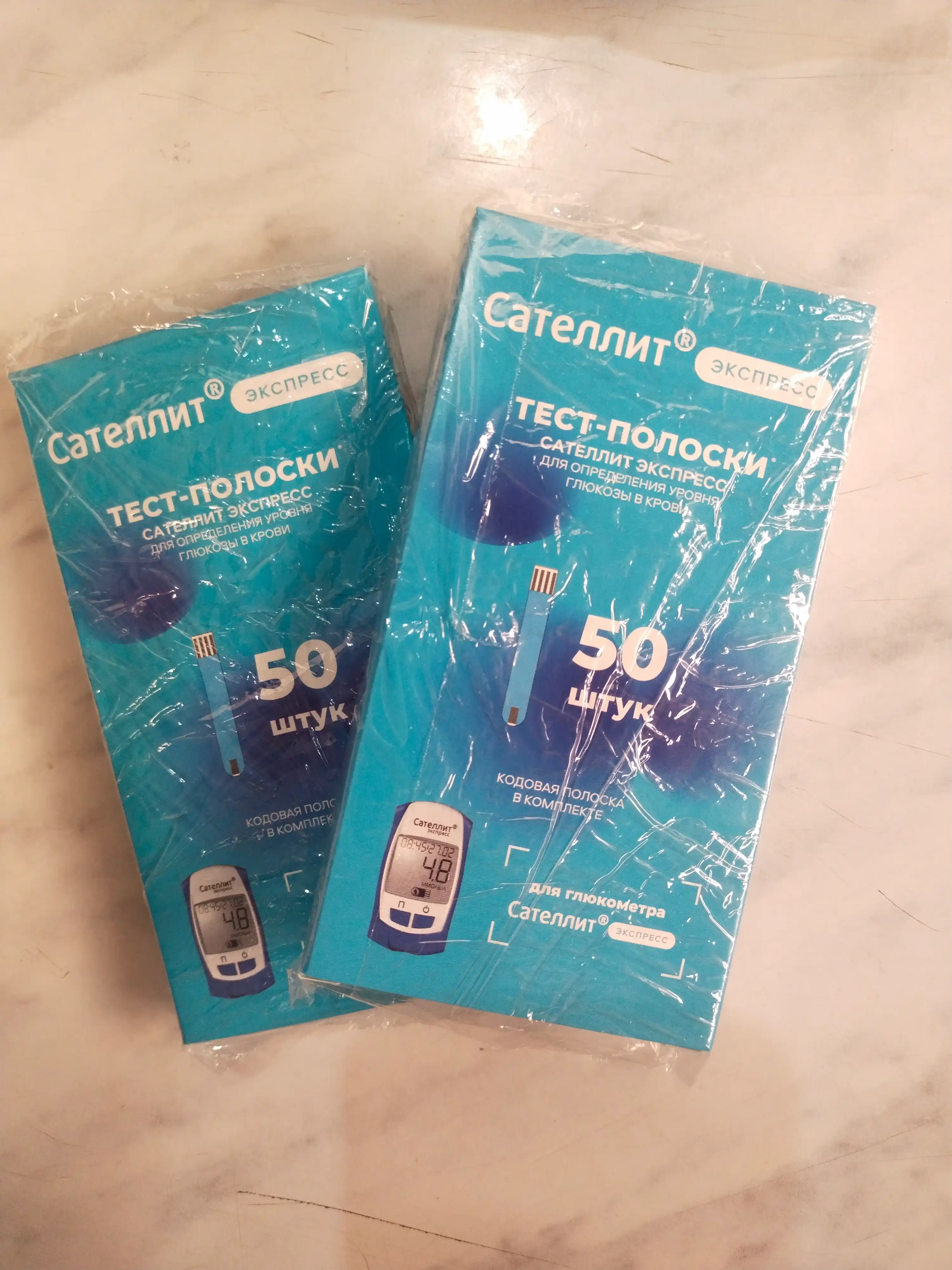 Тест полоски сателлит экспресс, 50 шт
