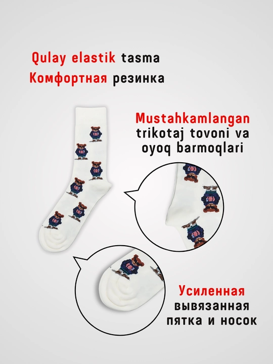 Uzun paypoqlar, o'lcham 40-45 John Frank, uniseks, Turkiya