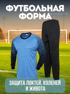 Синий