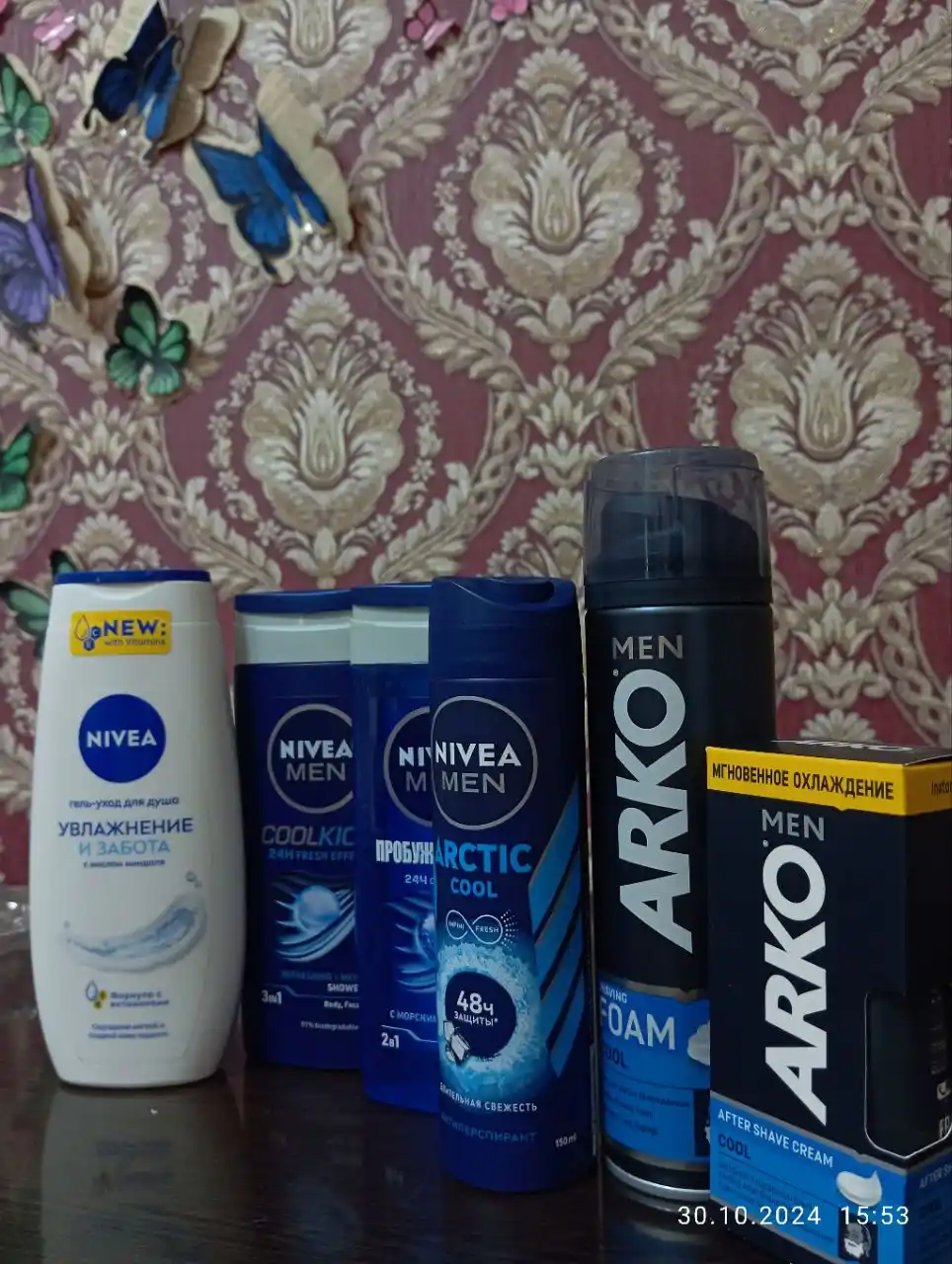 NIVEA MEN dush uchun gel, dengiz minerallari bilan uyg'otuvchi, 250 ml