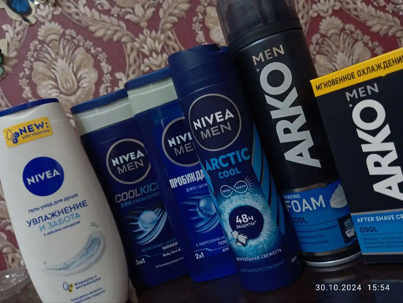 NIVEA MEN dush uchun gel, dengiz minerallari bilan uyg'otuvchi, 250 ml
