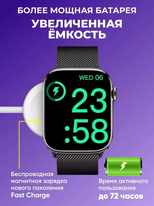 Умные часы Smart Watch X7 Pro, T800 Pro Max, X8 Pro, LK8 Pro