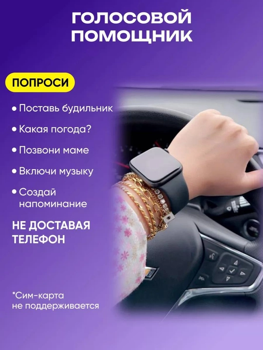 Умные часы Smart Watch X7 Pro, T800 Pro Max, X8 Pro, LK8 Pro