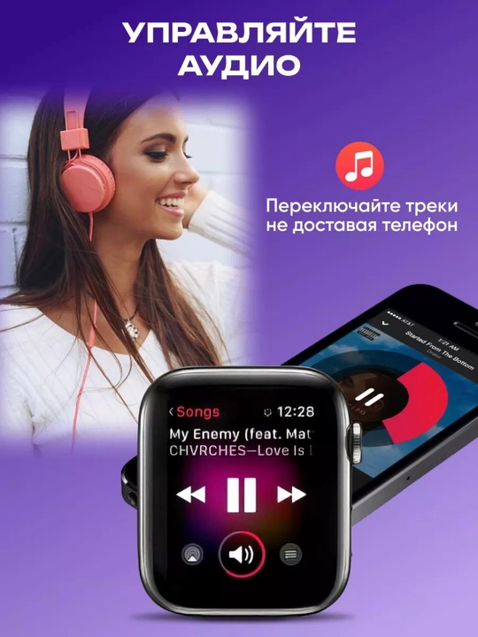 Умные часы Smart Watch X7 Pro, T800 Pro Max, X8 Pro, LK8 Pro