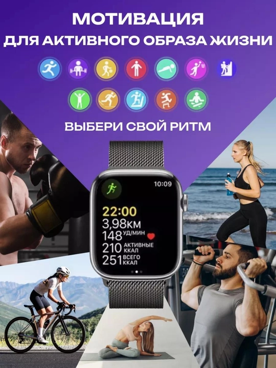 Умные часы Smart Watch X7 Pro, T800 Pro Max, X8 Pro, LK8 Pro