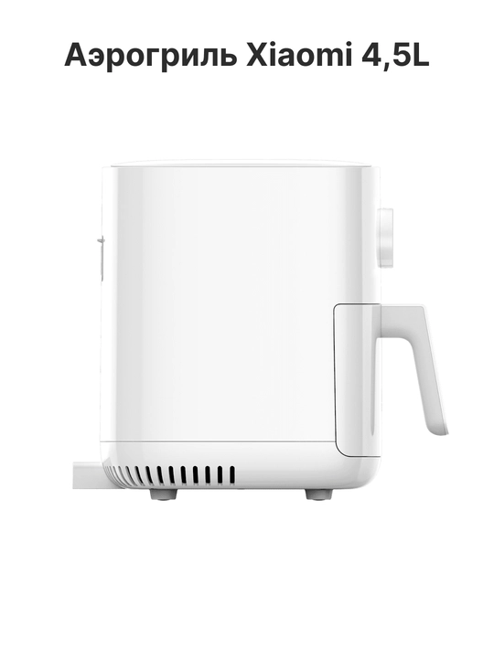 Xiaomi Smart Air Fryer 4.5, 5.5, 6.5, 10, 12L aqlli aerogril, Global qovurish pechi