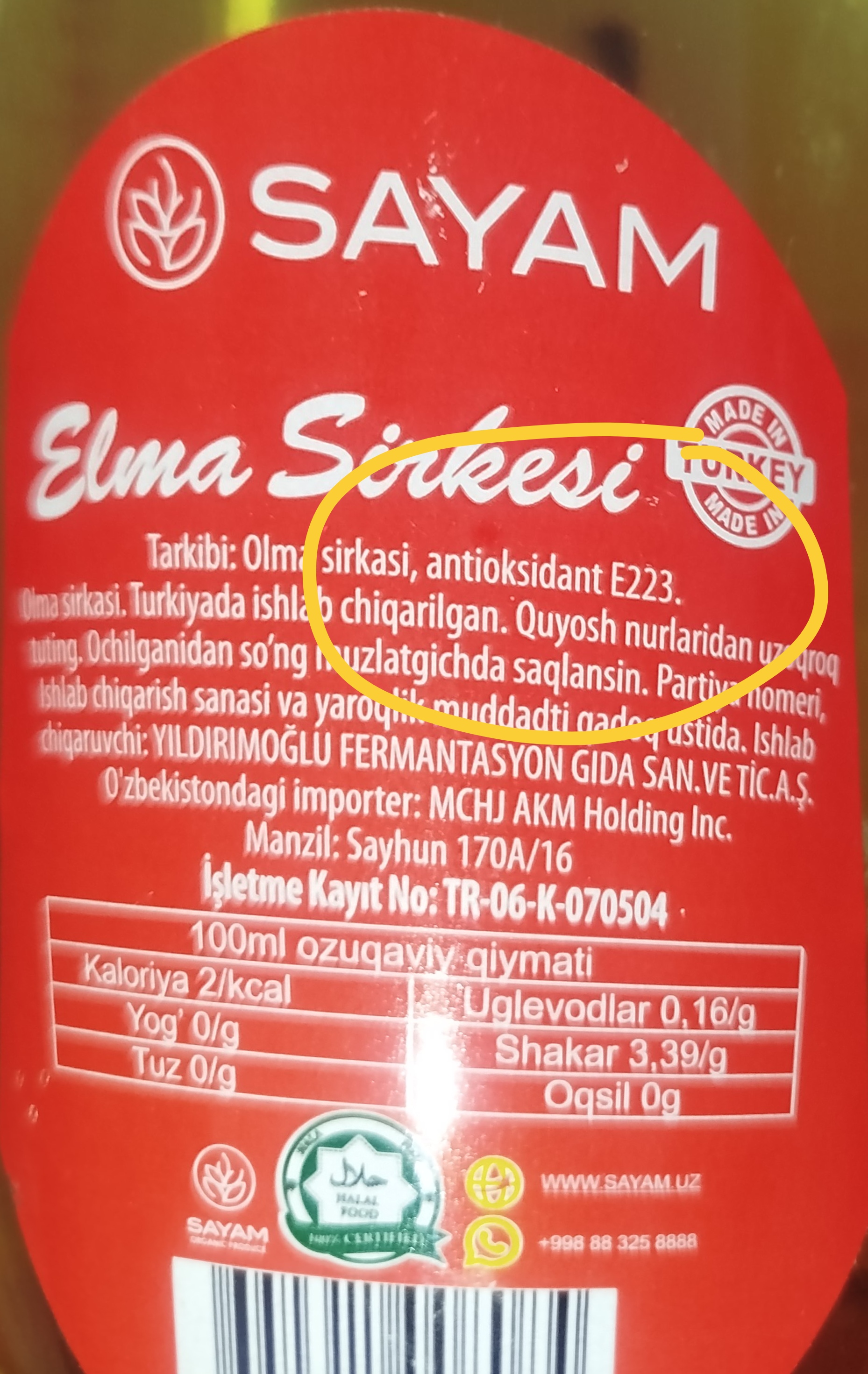Яблочный уксус 5% SAYAM, 500 мл, Турция