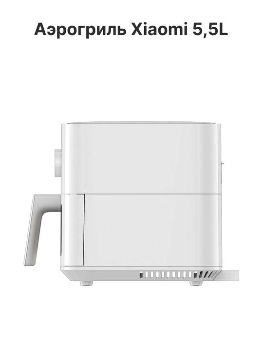 Xiaomi Smart Air Fryer 4.5, 5.5, 6.5, 10, 12L aqlli aerogril, Global qovurish pechi