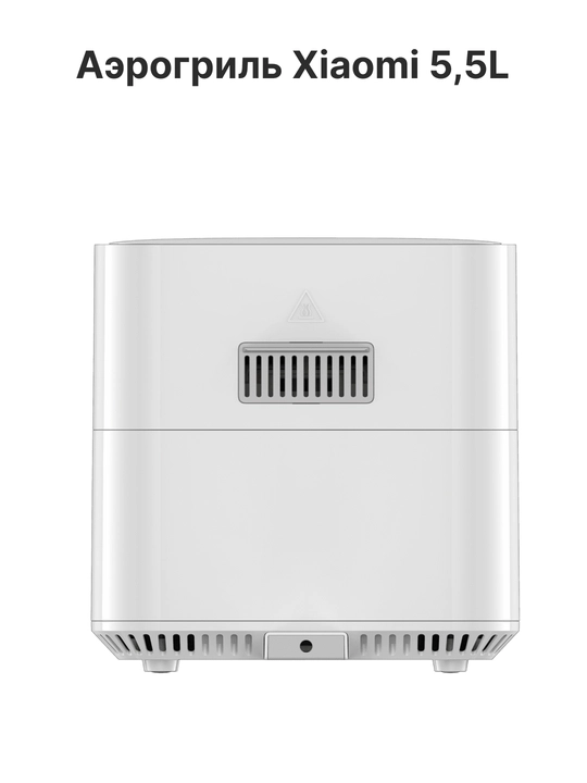 Xiaomi Smart Air Fryer 4.5, 5.5, 6.5, 10, 12L aqlli aerogril, Global qovurish pechi