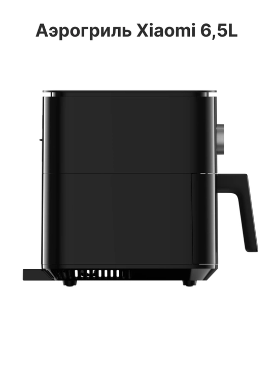 Xiaomi Smart Air Fryer 4.5, 5.5, 6.5, 10, 12L aqlli aerogril, Global qovurish pechi
