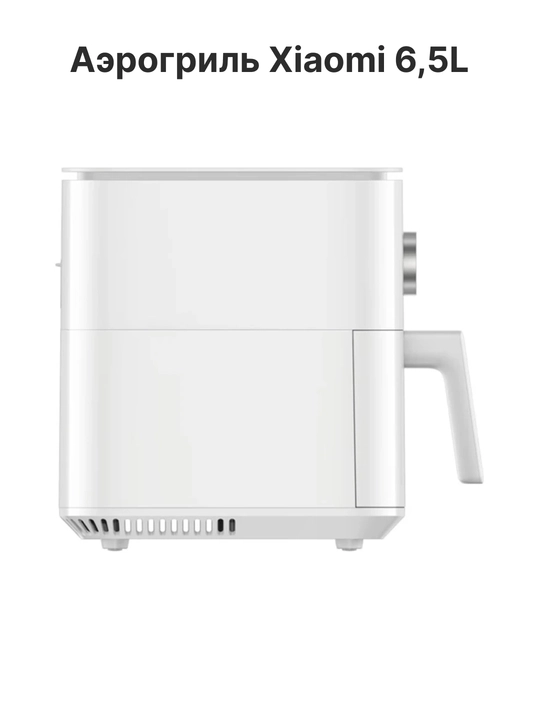 Xiaomi Smart Air Fryer 4.5, 5.5, 6.5, 10, 12L aqlli aerogril, Global qovurish pechi