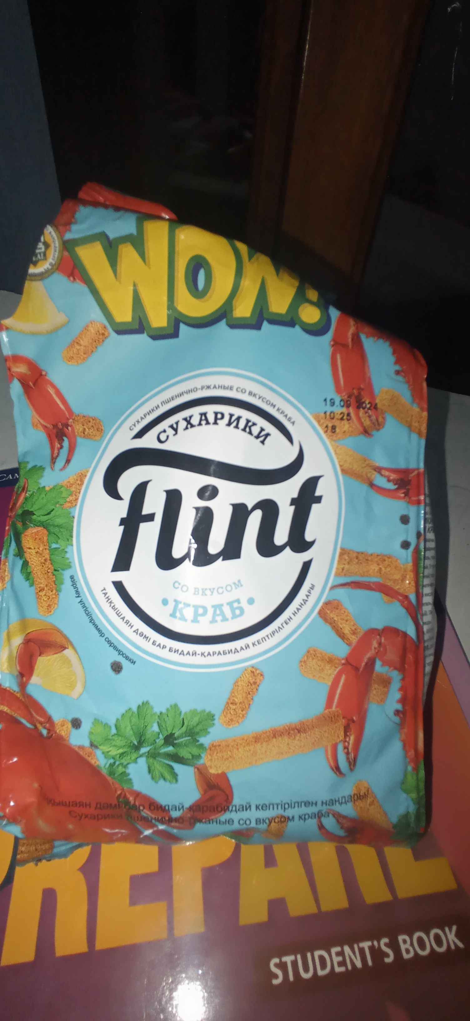 Сухарики Flint, со вкусом краба, 190 гр