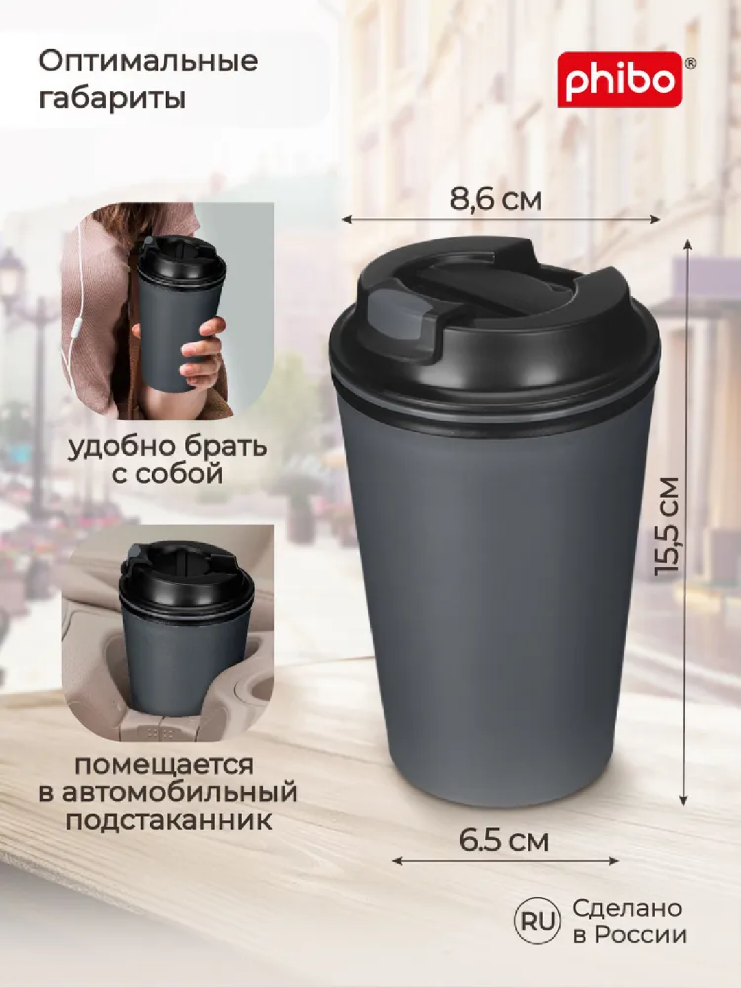Термостакан для горячих напитков с клапаном и декором, стакан, кружка 350 мл