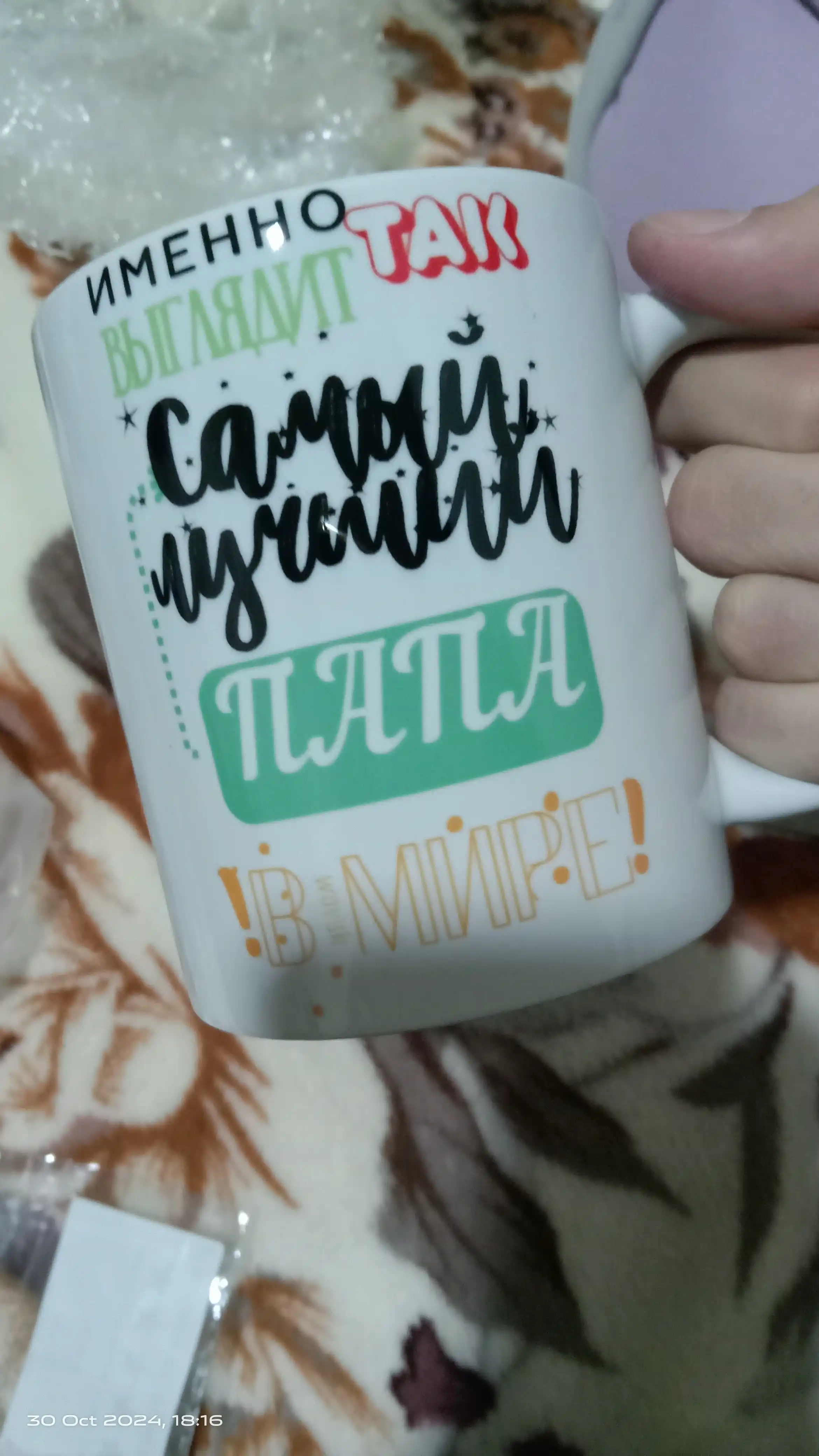 Xotin, er, opa-singil, o'g'il, qiz, oq, keramika, stakan uchun bosma krujka