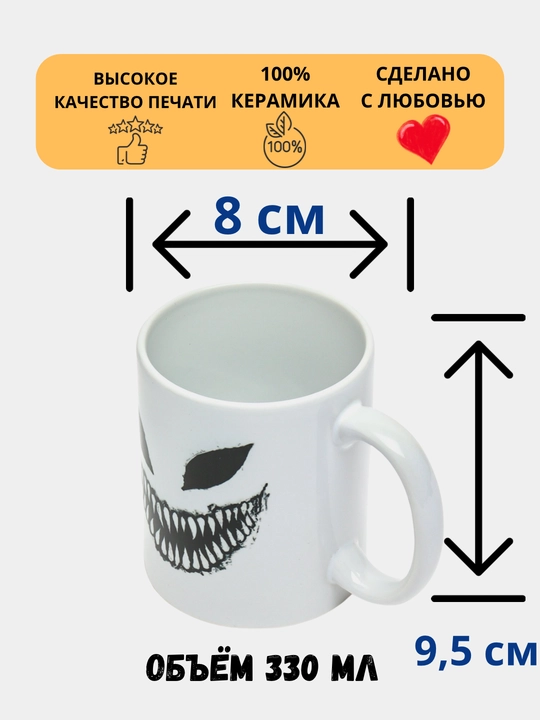 Sovg'a krujkasi, Anime bosmali, keramika