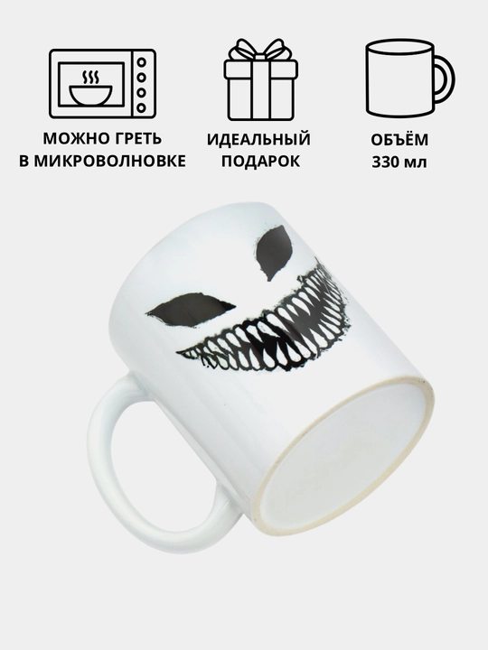 Sovg'a krujkasi, Anime bosmali, keramika