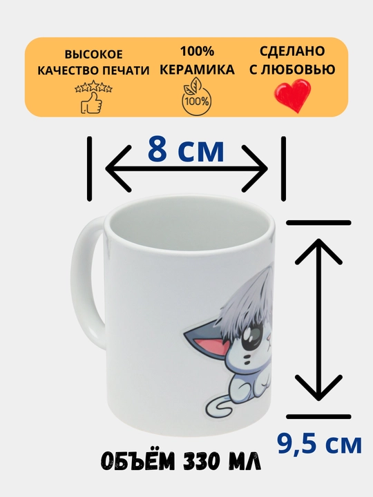 Sovg'a krujkasi, Anime bosmali, keramika