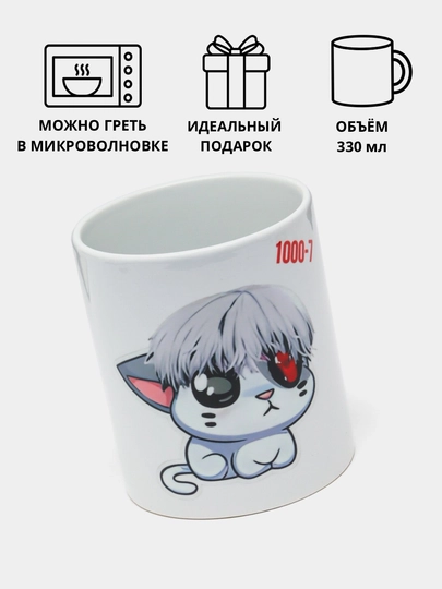 Sovg'a krujkasi, Anime bosmali, keramika