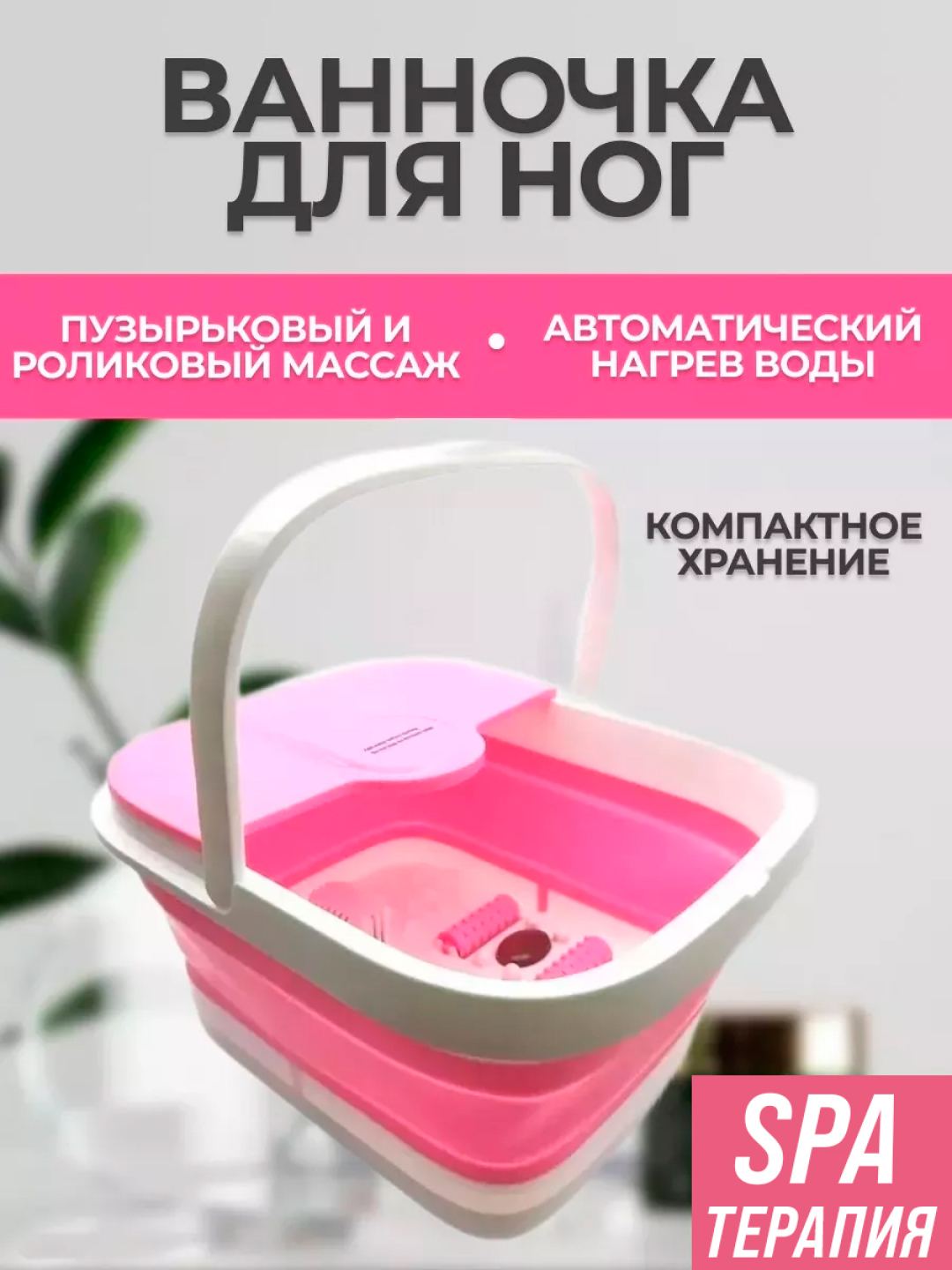 Yalangoch Jessica Nicole