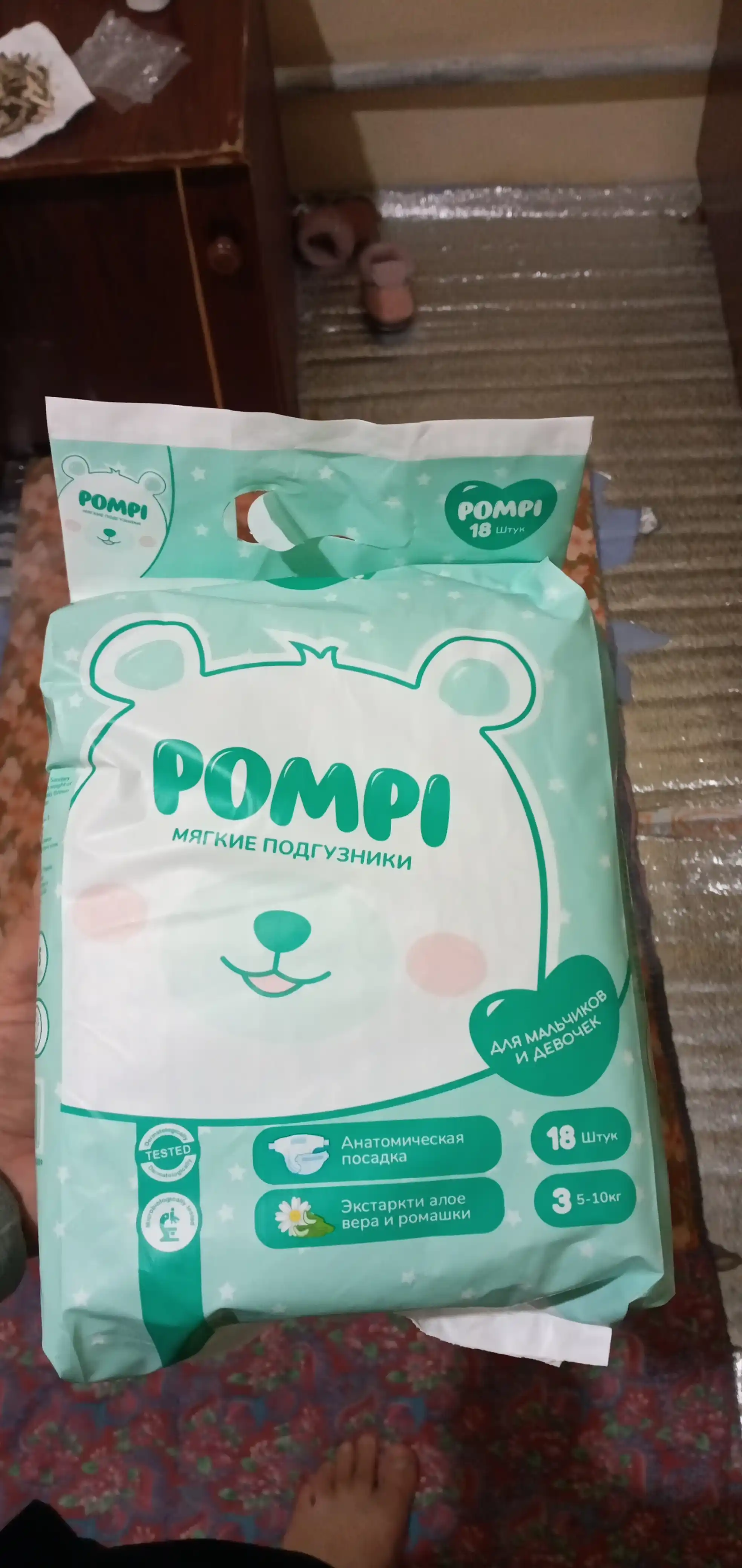 Подгузники Pansy Jumbo Midi 3, 4-9 кг, 18 шт