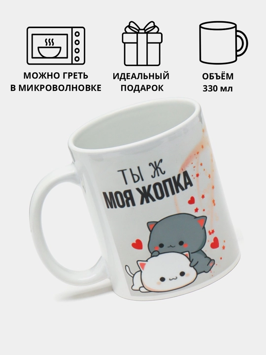 Sovg‘a uchun krujka, bosma bilan, keramik