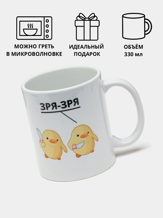 Sovg‘a uchun krujka, bosma bilan, keramik