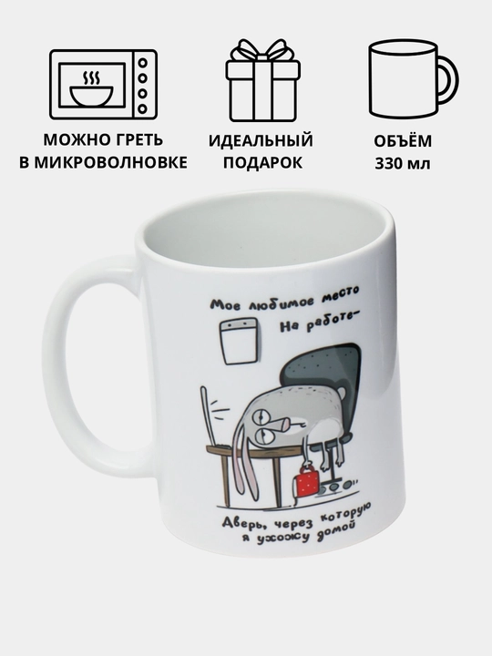 Sovg‘a uchun krujka, bosma bilan, keramik