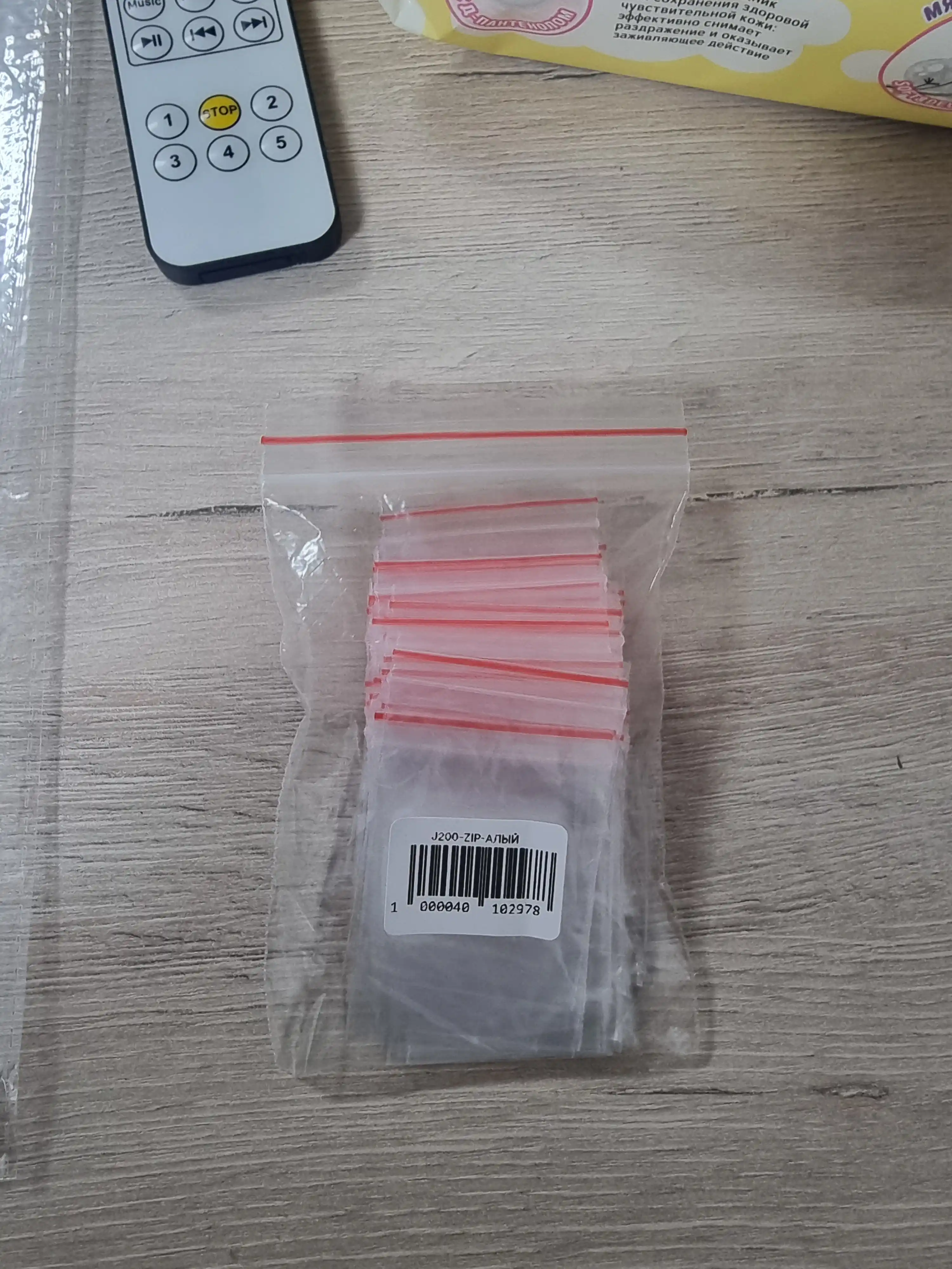 Zamokli paketlar, Zip lock