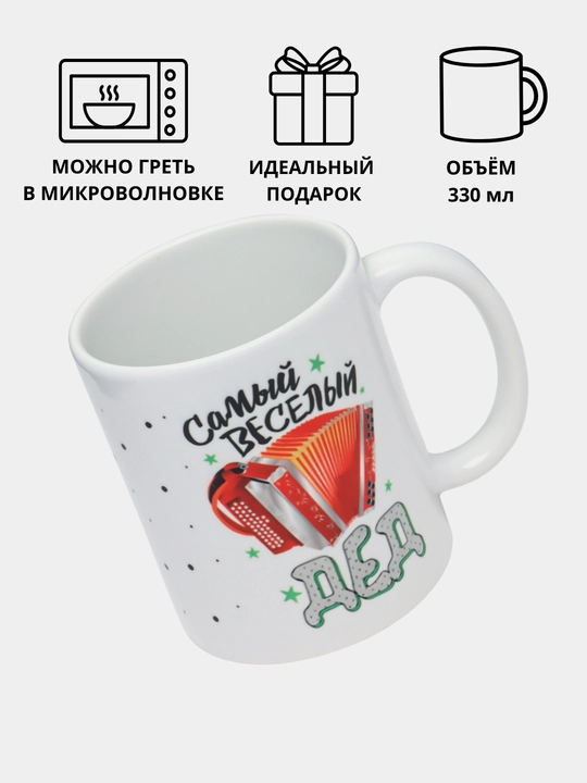 Sovg'a krujkasi, keramika, stakan, onam, buvim, dadam, bobom uchun bosma krujka