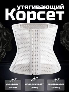 Белый