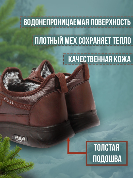 Зимние кроссовки, сапоги мужские меховые, осенняя и зимняя обувь 39-45