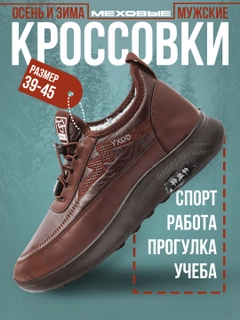 Коричневый