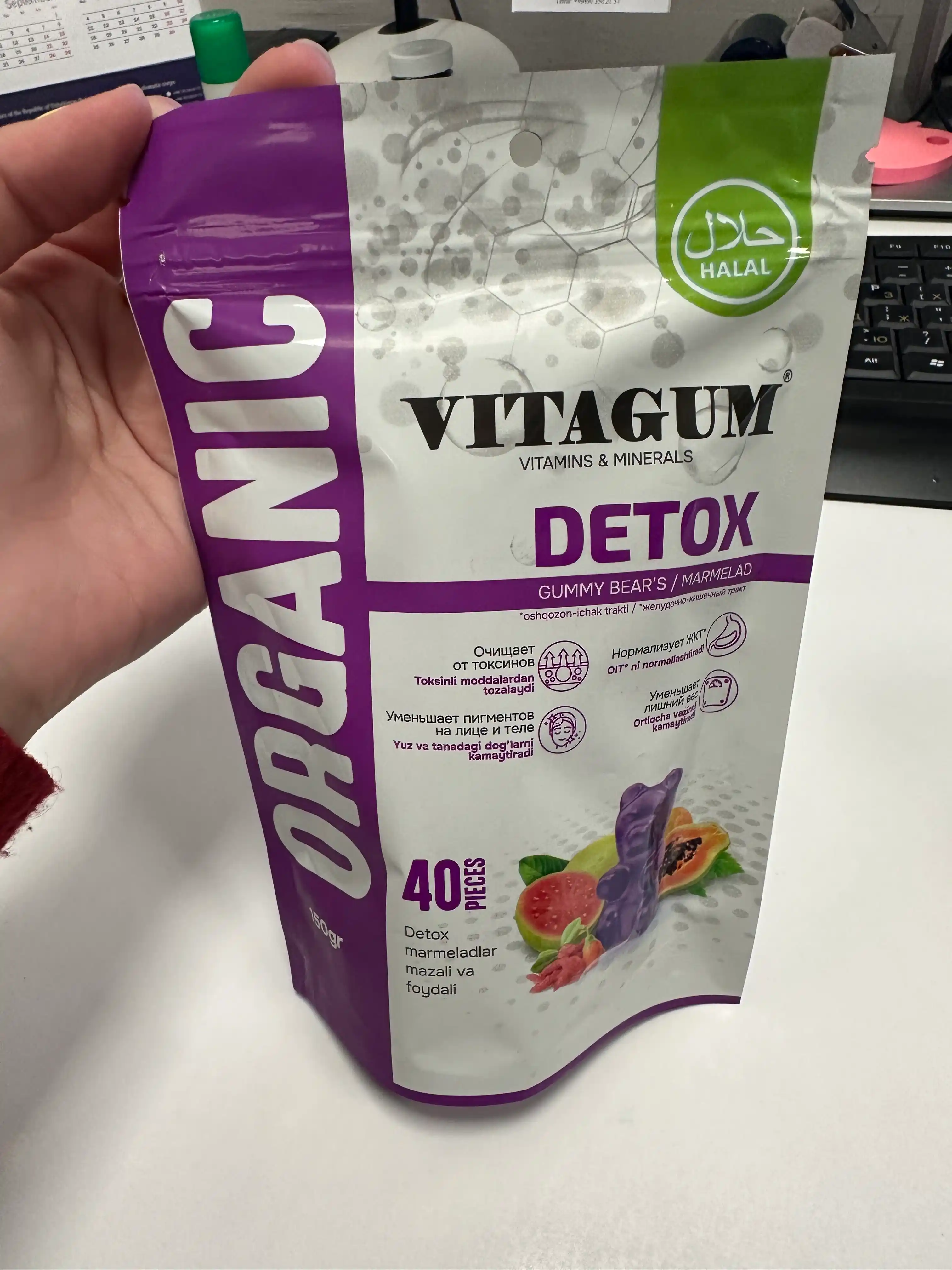 Vitagam Organic Detox marmelad, Halol