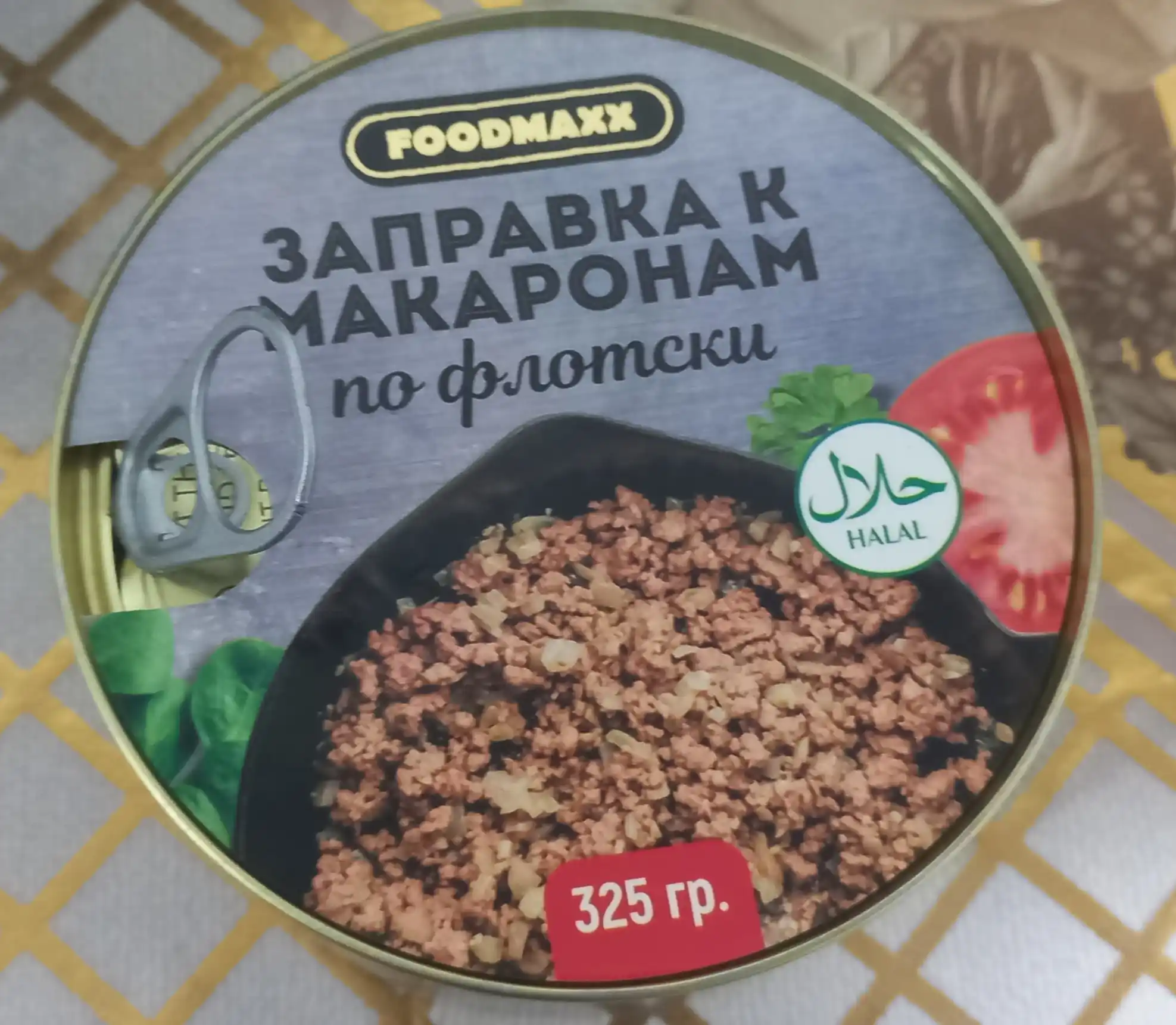 Консервы Заправка к макаронам по-флотски с говяжьим мясом, 325 г