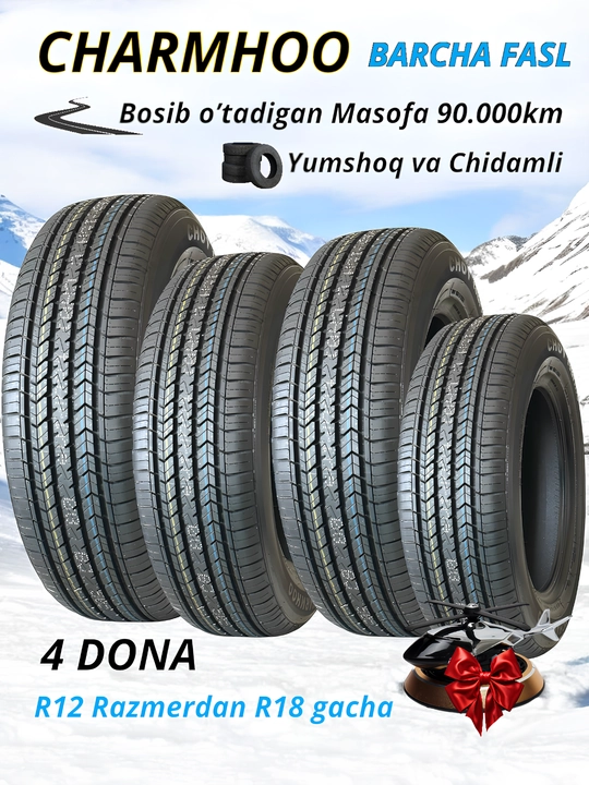 Шины CHARMHOO, 1 шт, 4 шт, бесплатный подарок чернитель ABS