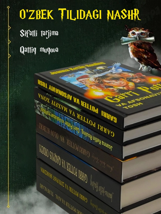 Garri Potter Kitoblar To'plami (7 ta kitob) O'zbek tilida