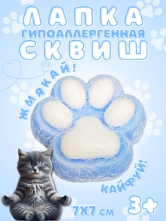 Голубой