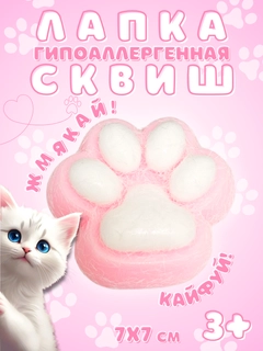 Розовый