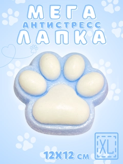 Светло-синий