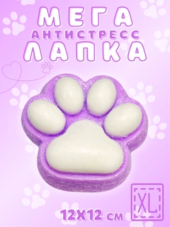 Сиреневый