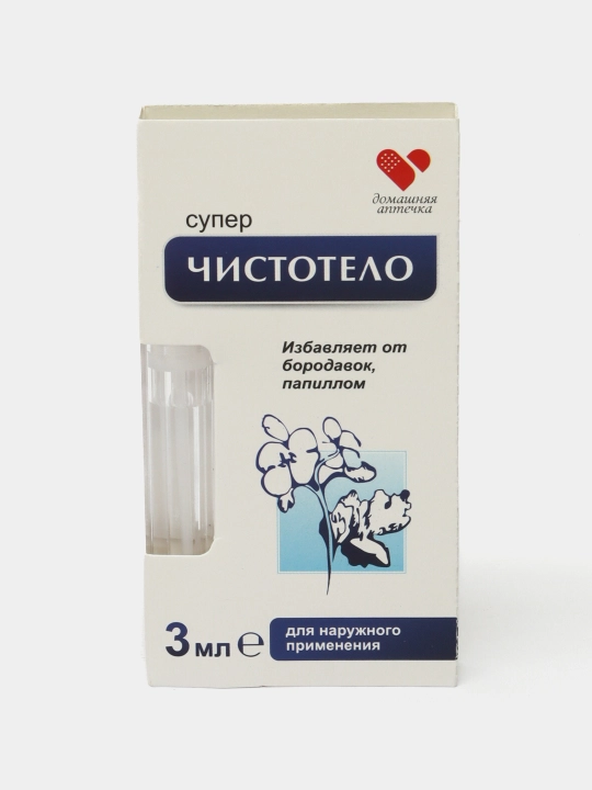 Superchistotelo kosmetik suyuqlik, 3 ml - 