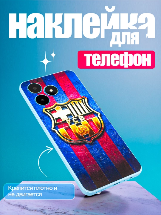 Бронепленки для смартфонов iPhone 7, 8, SE, XR, XS, 11, 12, 13, 14, 15, Pro, Max - 